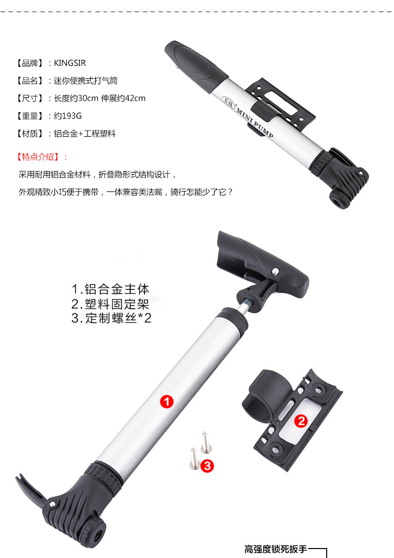 Outils pour vélo KINGSIR - Ref 2281795 Image 15