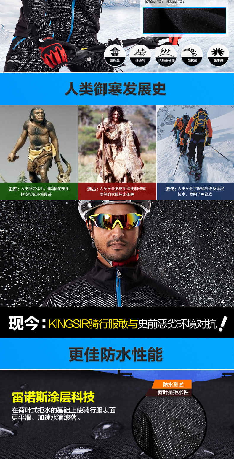 Vêtement cyclisme mixte KINGSIR - Ref 2217661 Image 8