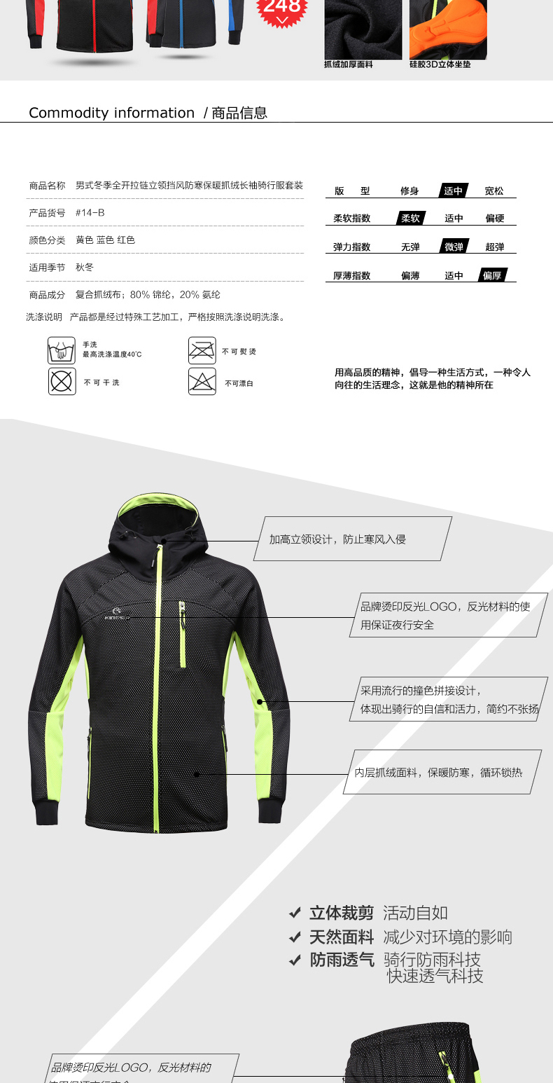 Vêtement cyclisme mixte KINGSIR - Ref 2217661 Image 14