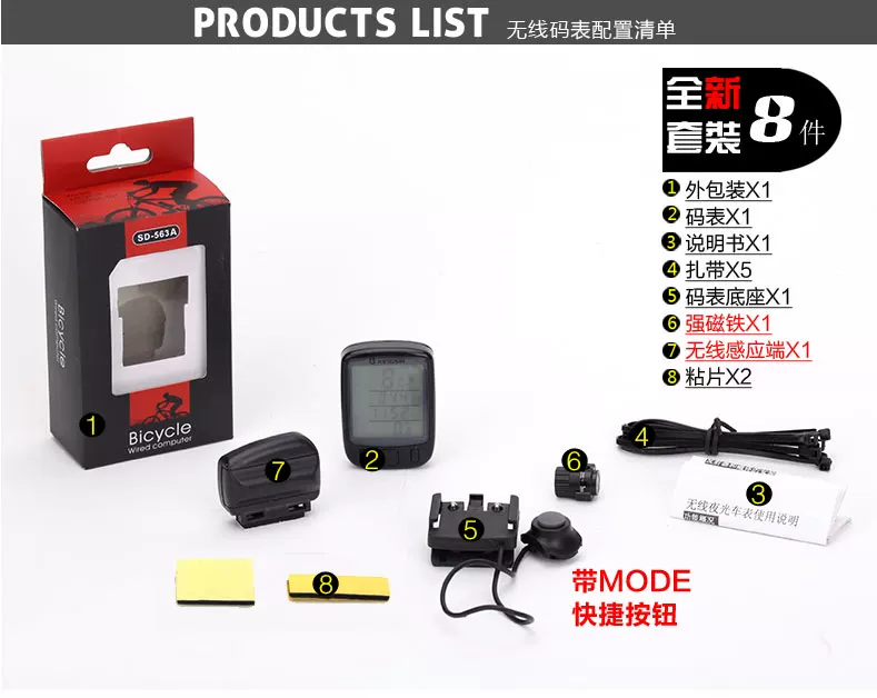 Tableau de bord vélo KINGSIR - Ref 2422280 Image 10