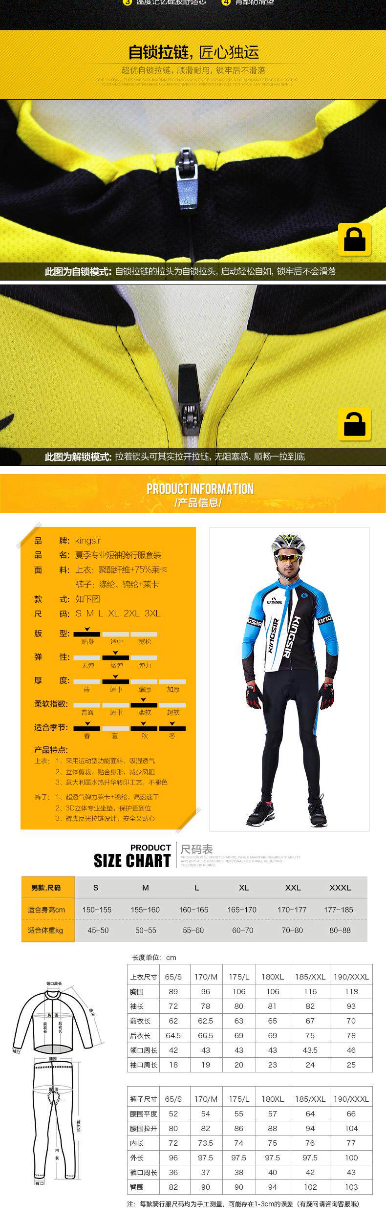 Tenue de cyclisme mixte KINGSIR - Ref 2230189 Image 10