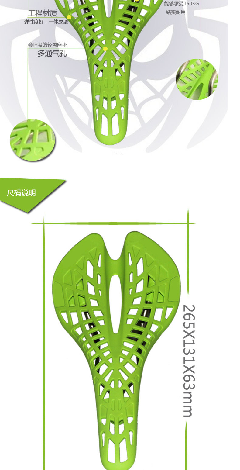 Selle de vélo KINGSIR - Ref 2359341 Image 12