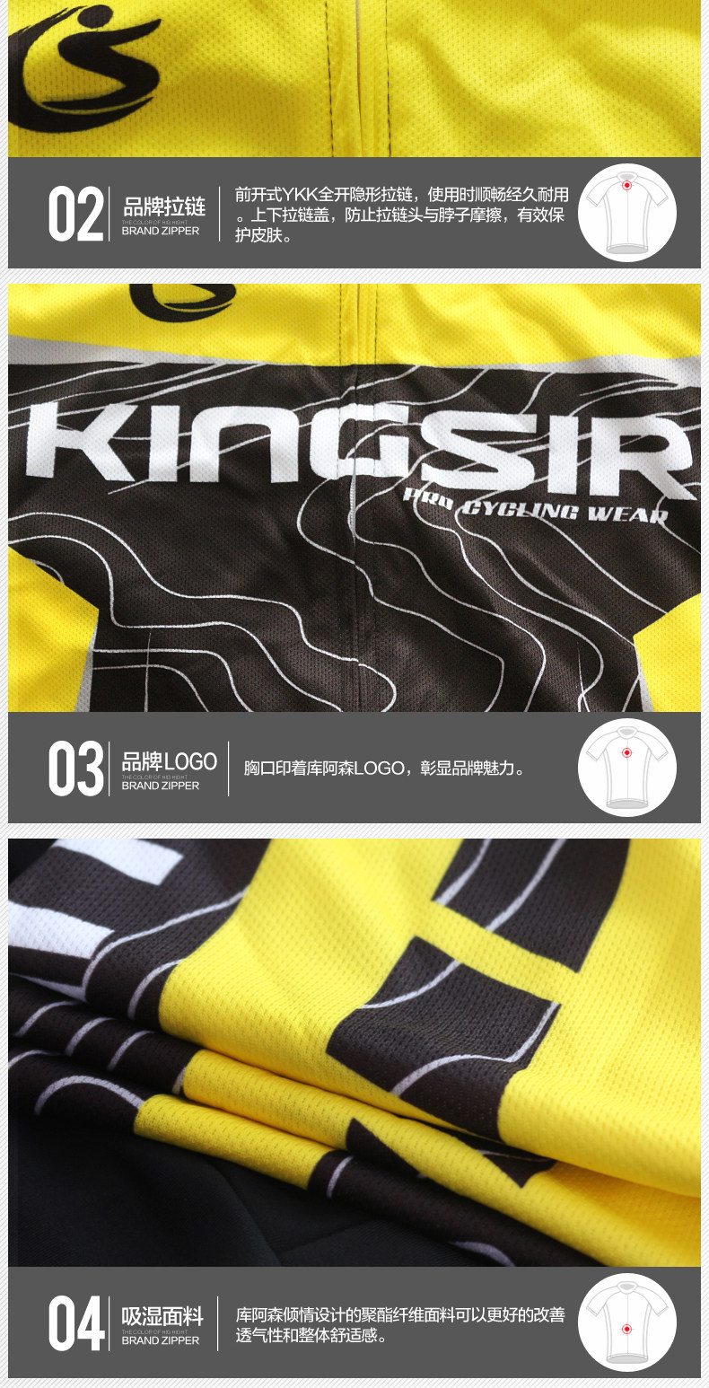Tenue de cyclisme mixte KINGSIR - Ref 2215612 Image 18