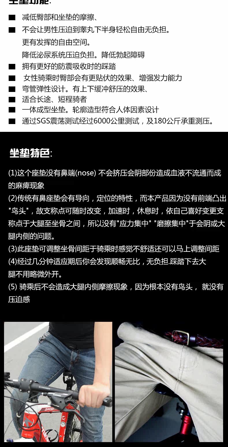 Selle de vélo Mountain Bike KINGSIR - Ref 2359335 Image 9