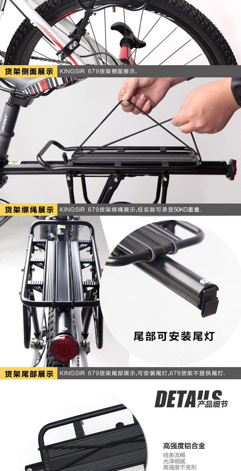 Porte-bagages pour vélo KINGSIR - Ref 2411208 Image 13