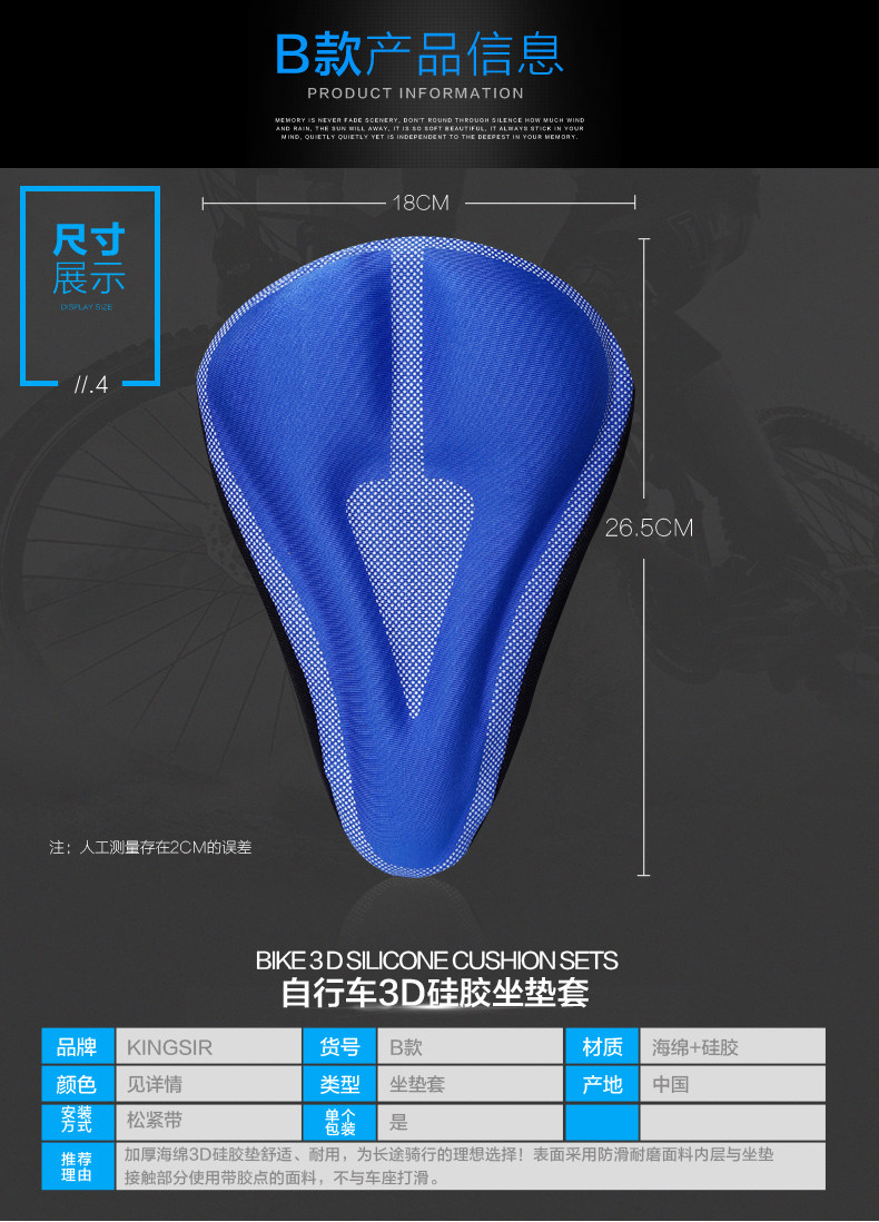 Selle de vélo Mountain Bike KINGSIR - Ref 2348242 Image 38