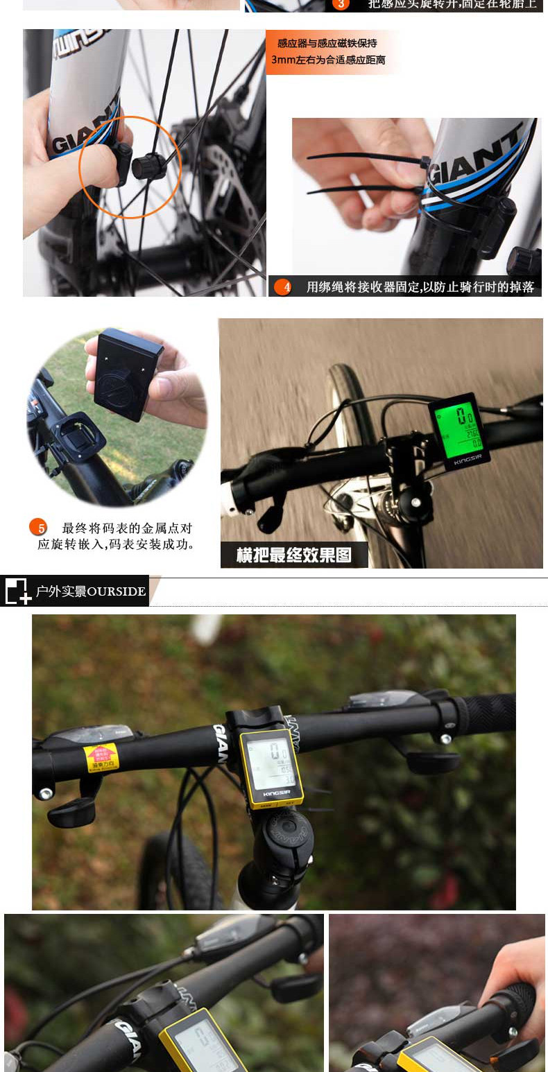 Compteur de vélo KINGSIR - Ref 2428324 Image 13