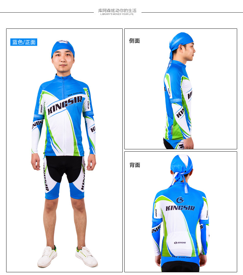 Tenue de cyclisme mixte KINGSIR - Ref 2230208 Image 22