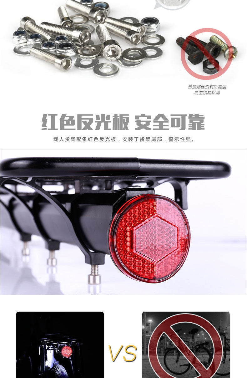 Porte-bagages pour vélo KINGSIR - Ref 2411207 Image 14