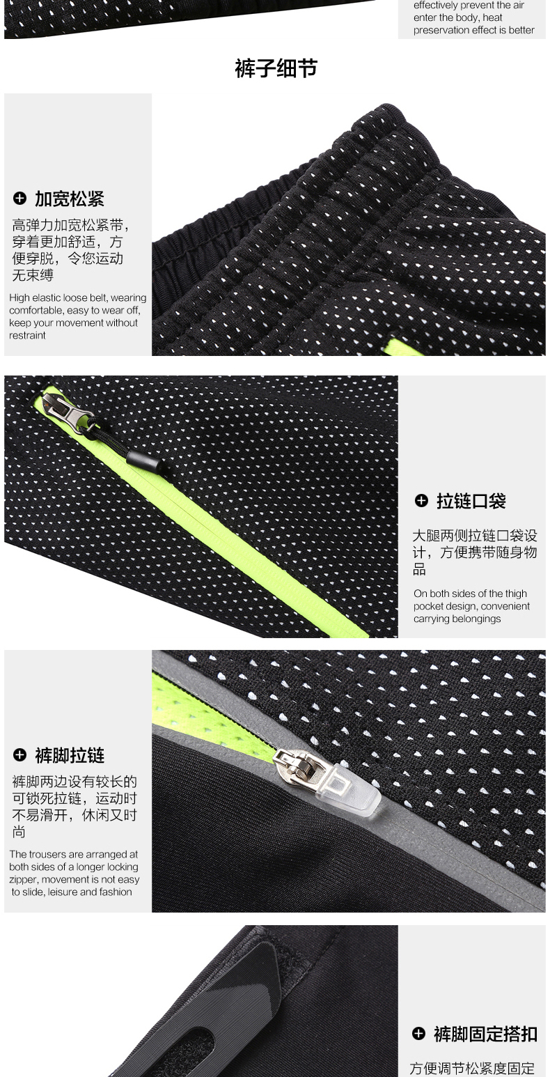 Vêtement cyclisme mixte KINGSIR - Ref 2217661 Image 21