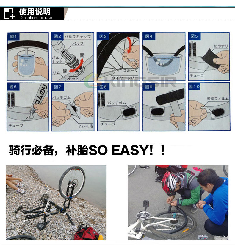 Outils pour vélo KINGSIR - Ref 2281795 Image 19