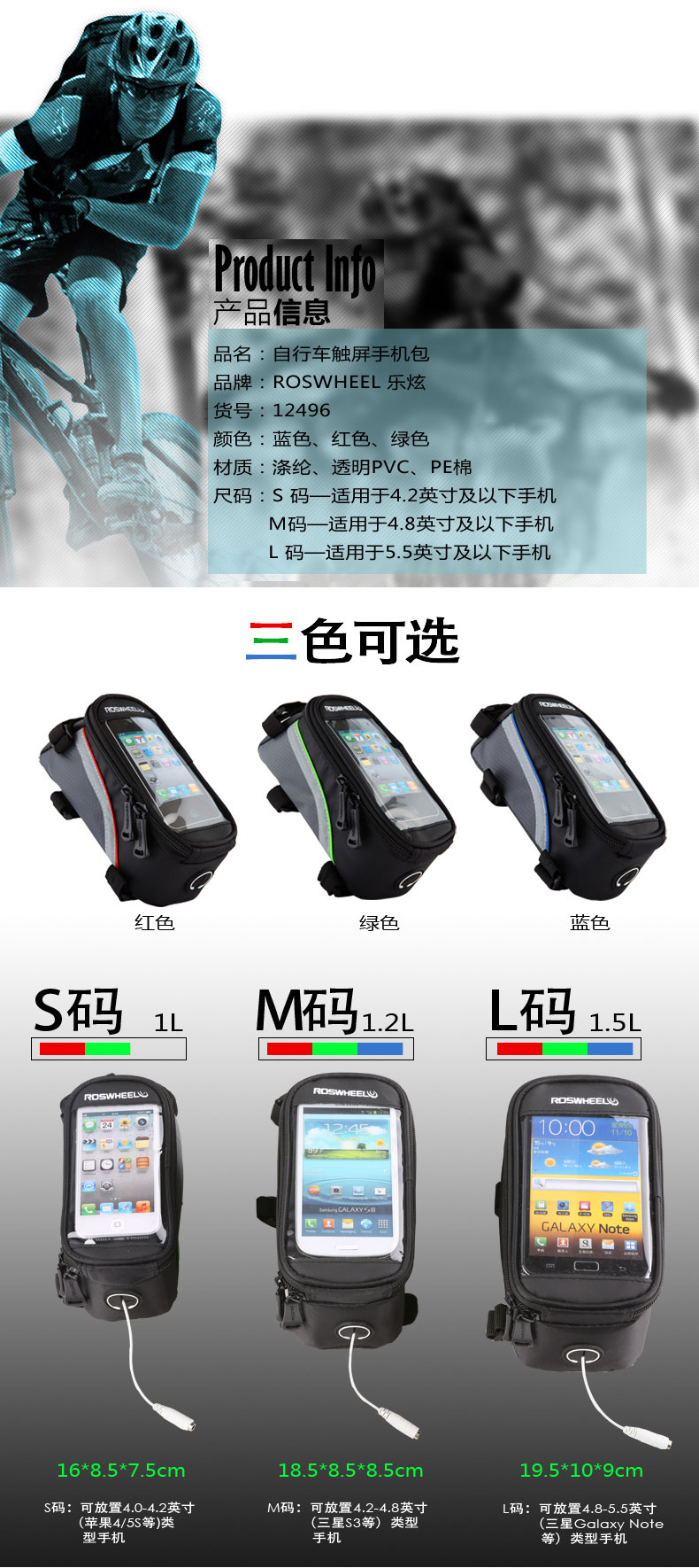 Sacoche pour vélo mixte ROSWHEEL - Ref 2233358 Image 15