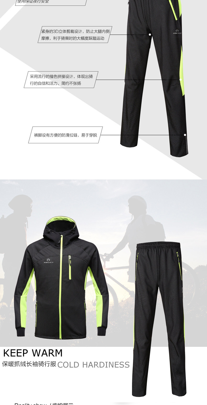 Vêtement cyclisme mixte KINGSIR - Ref 2217661 Image 15