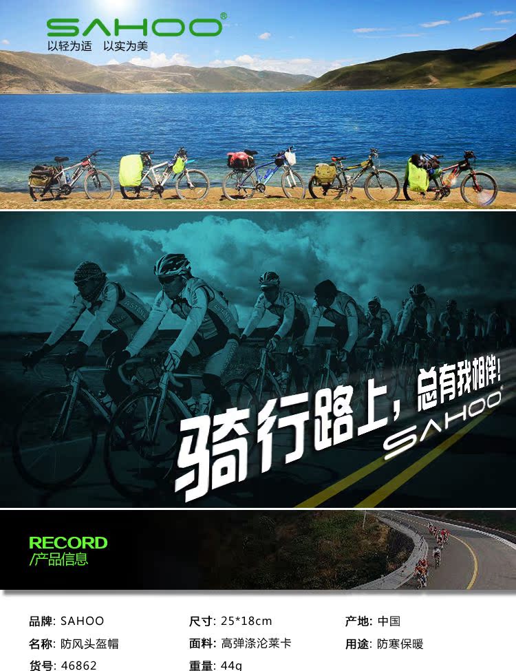 Sacoche pour vélo mixte SAHOO - Ref 2233363 Image 4