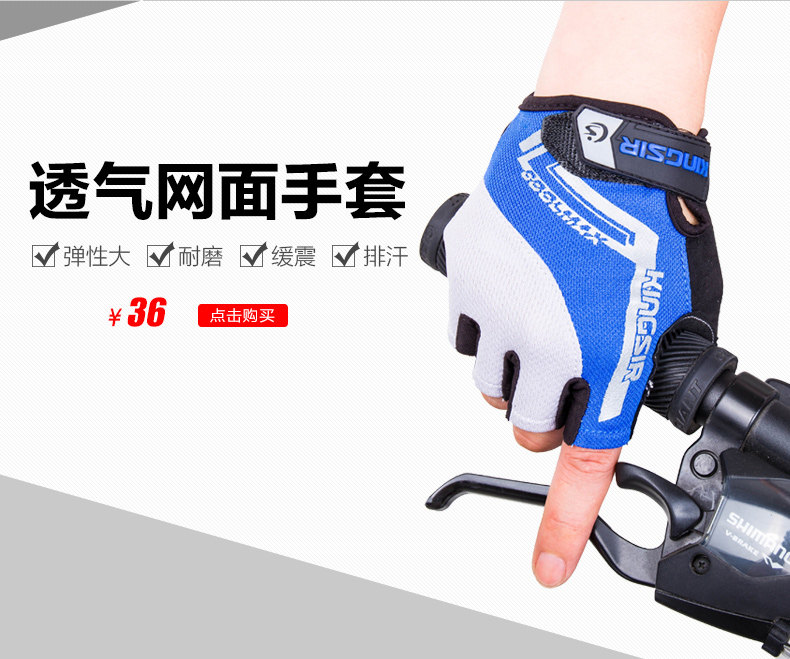 Gants de cyclisme mixte KINGSIR - Ref 2246404 Image 16