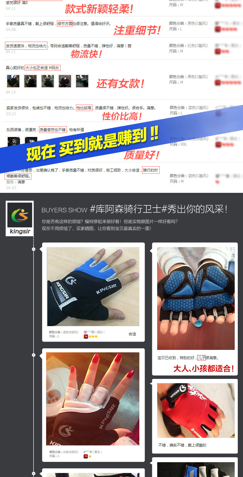 Gants de cyclisme mixte KINGSIR - Ref 2245054 Image 8