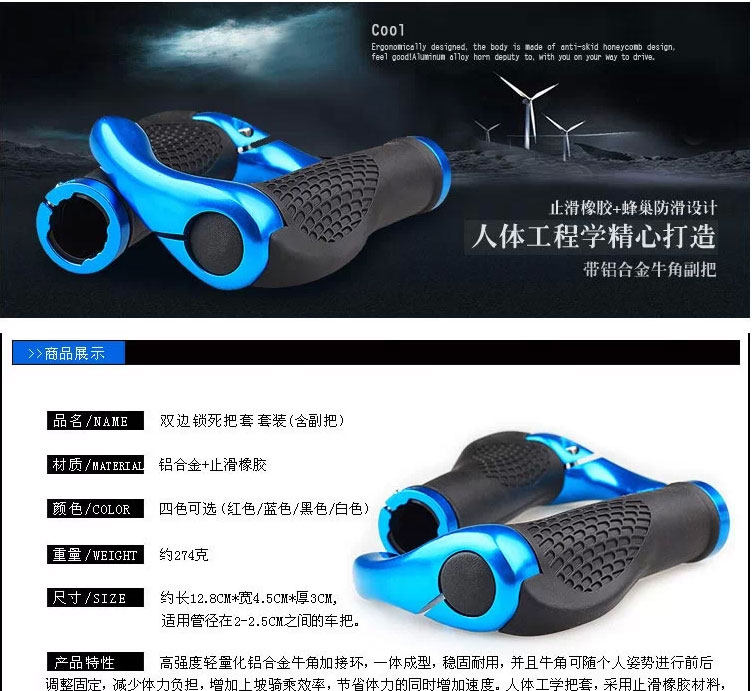 Poignées de vélo KINGSIR - Ref 2356505 Image 4