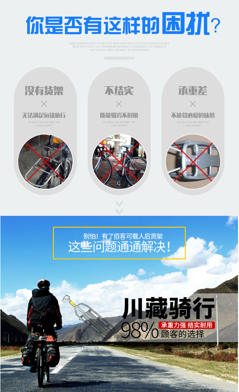 Porte-bagages pour vélo KINGSIR - Ref 2414147 Image 13