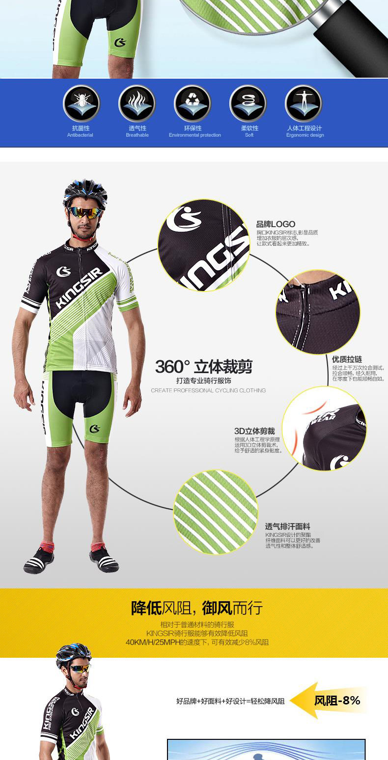 Vêtement cyclisme mixte KINGSIR - Ref 2230173 Image 8