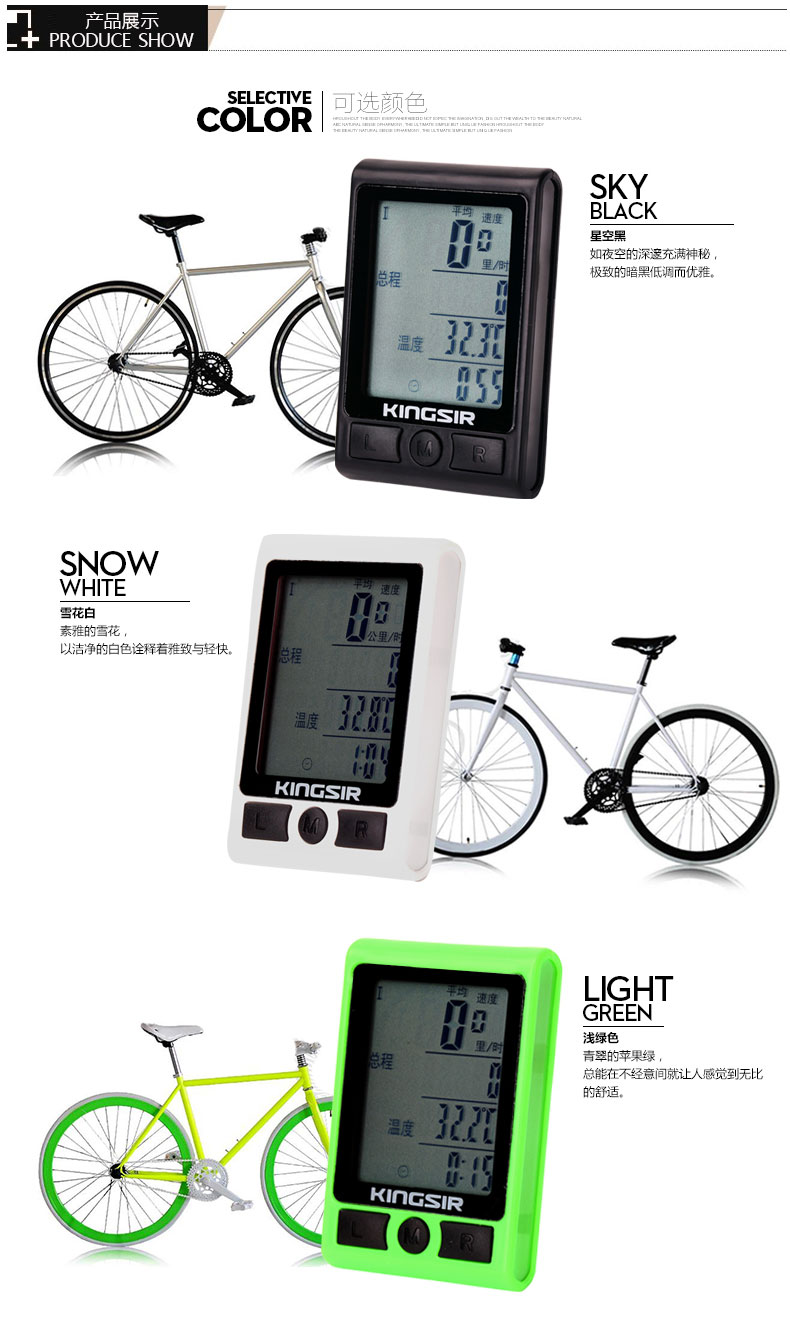 Tableau de bord vélo KINGSIR - Ref 2423134 Image 16