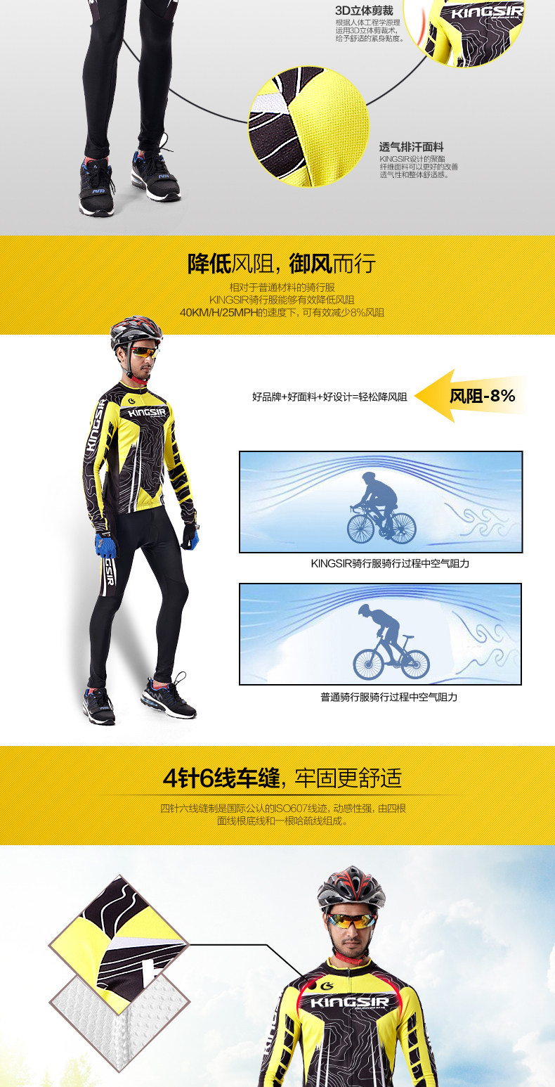 Tenue de cyclisme mixte KINGSIR - Ref 2230187 Image 10