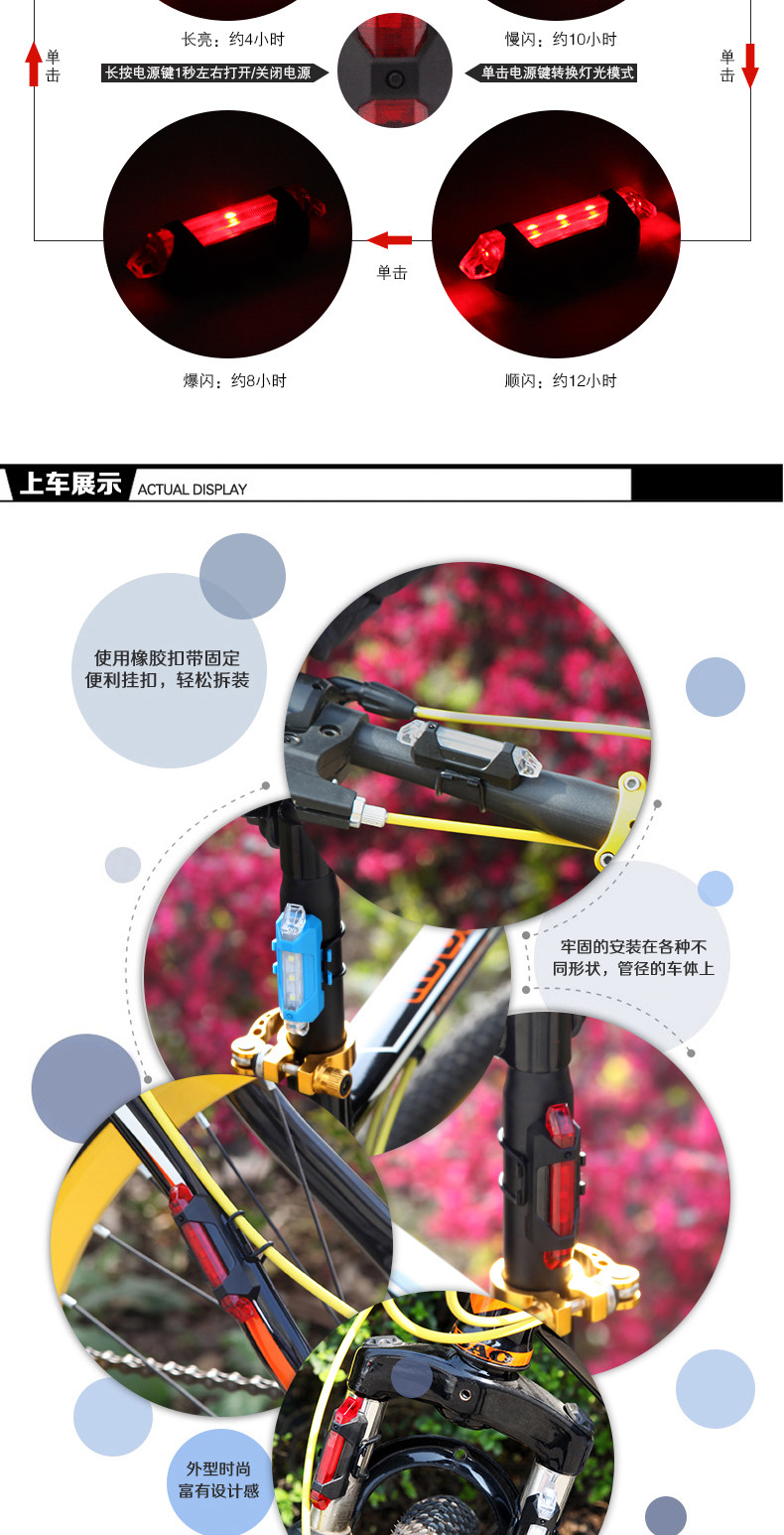 Eclairage pour vélo KINGSIR - Taillights - Ref 2398352 Image 13