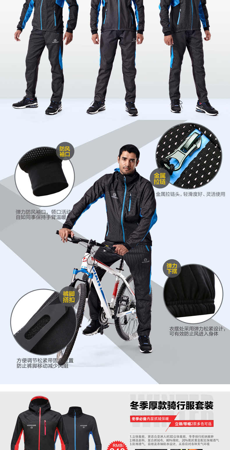 Vêtement cyclisme mixte KINGSIR - Ref 2217661 Image 13