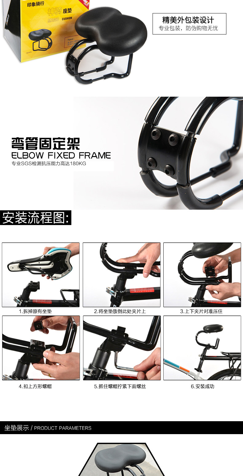 Selle de vélo Mountain Bike KINGSIR - Ref 2359335 Image 13