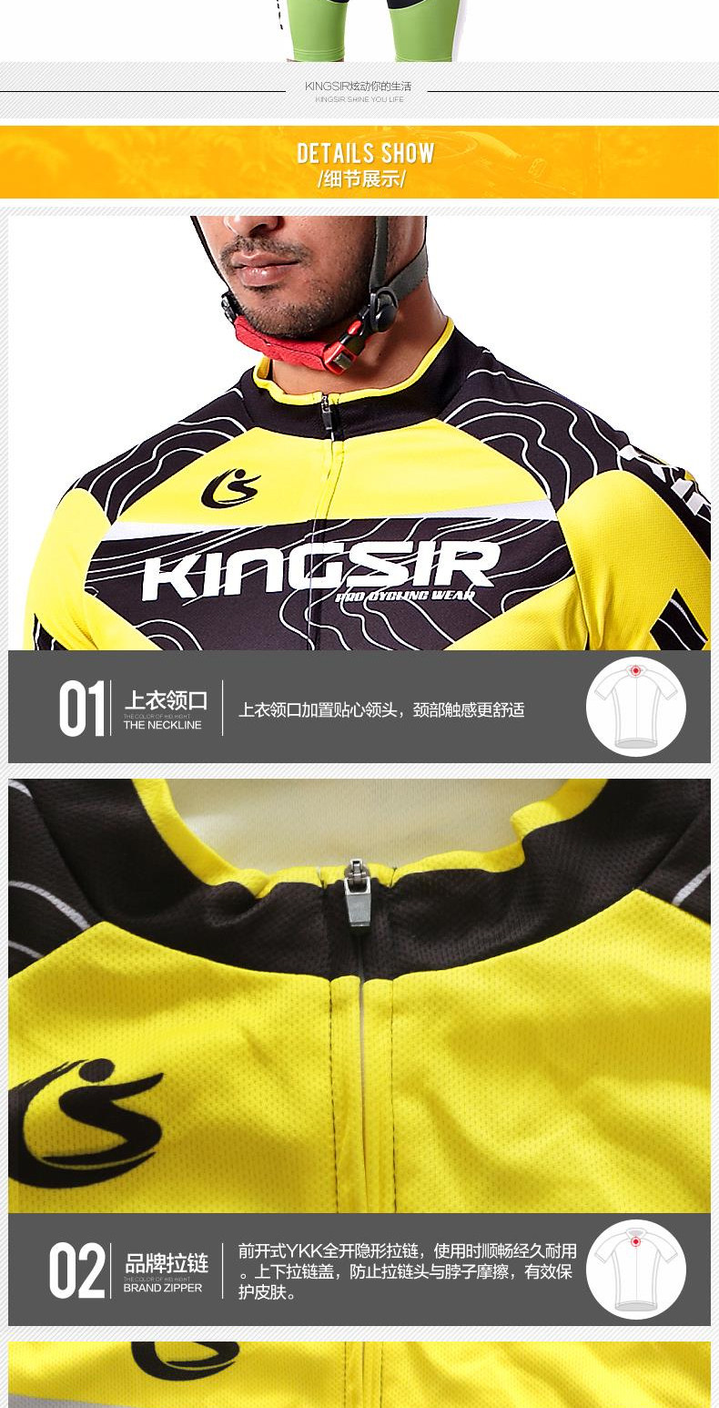 Vêtement cyclisme mixte KINGSIR - Ref 2230173 Image 15