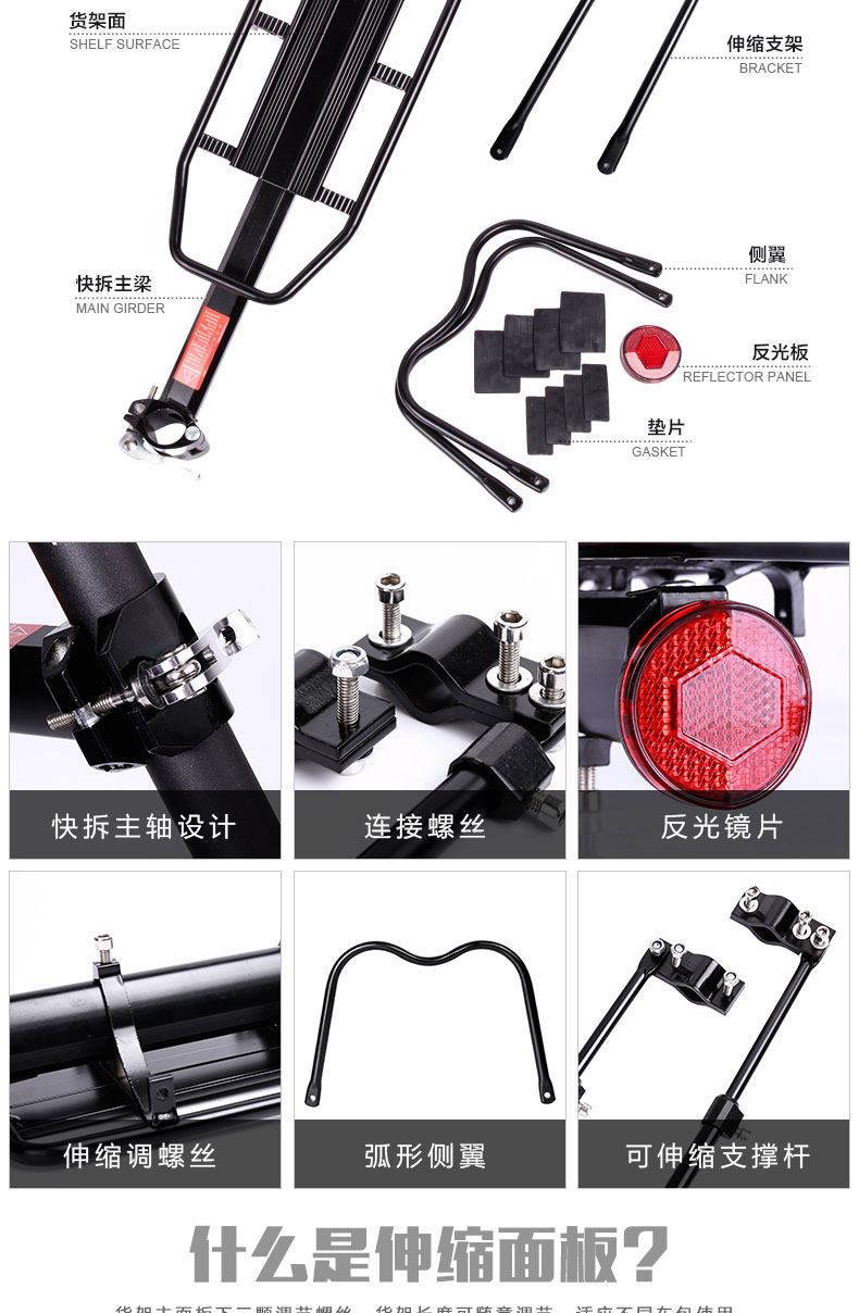 Porte-bagages pour vélo KINGSIR - Ref 2411207 Image 16