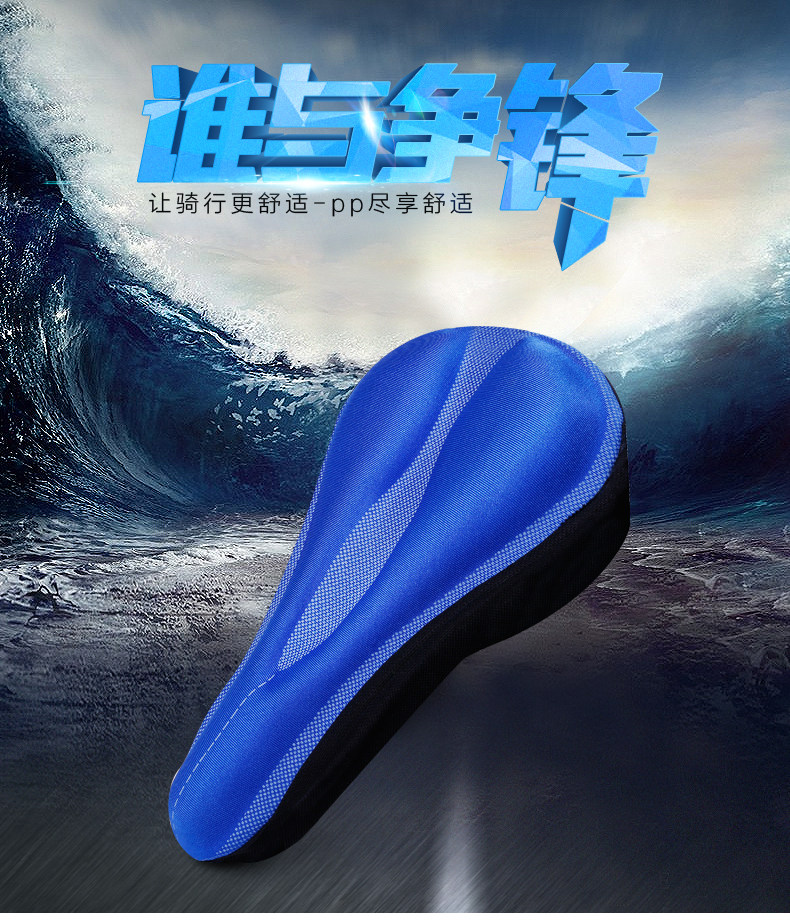 Selle de vélo Mountain Bike KINGSIR - Ref 2348242 Image 7