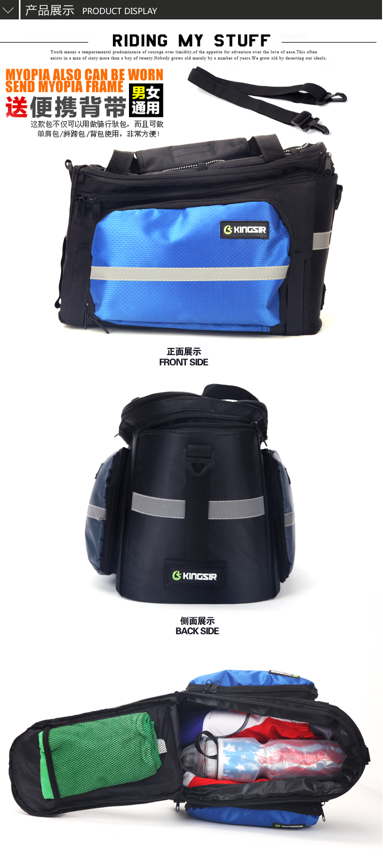 Sacoche pour vélo mixte SAHOO - Ref 2233374 Image 12