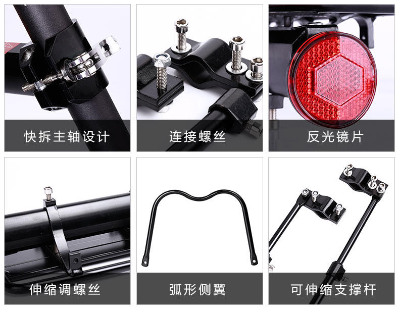 Porte-bagages pour vélo KINGSIR - Ref 2414147 Image 25