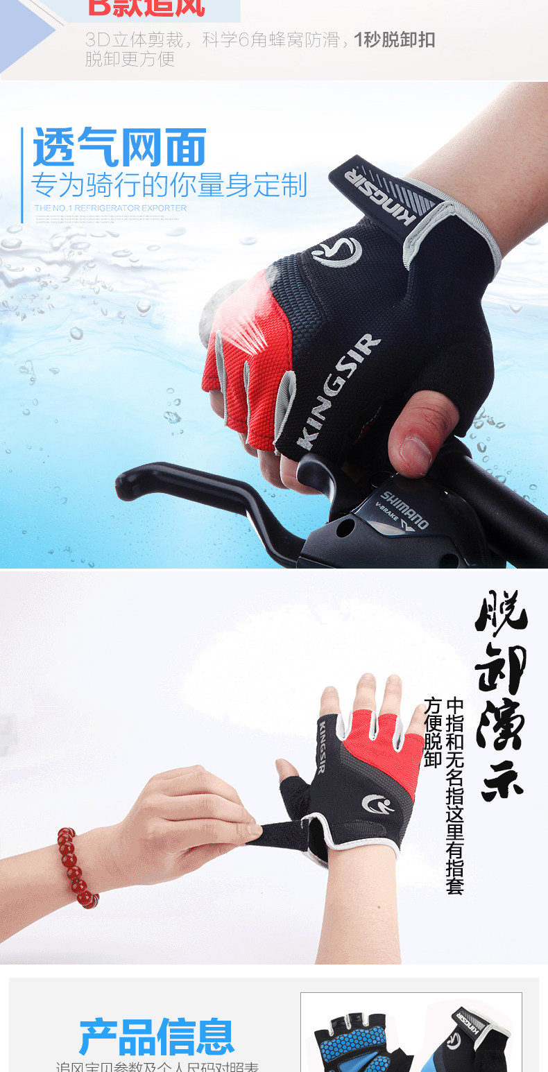 Gants de cyclisme mixte KINGSIR - Ref 2245054 Image 17