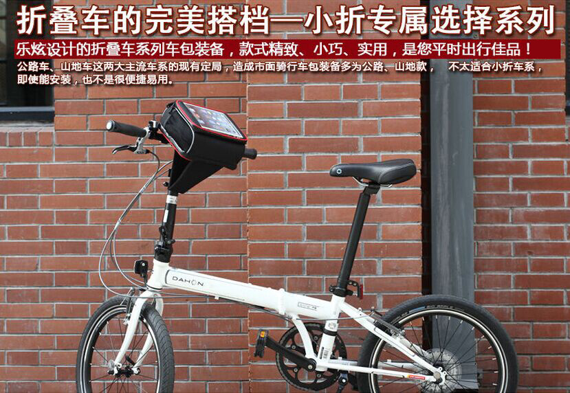 Sacoche pour vélo mixte ROSWHEEL - Ref 2218193 Image 3