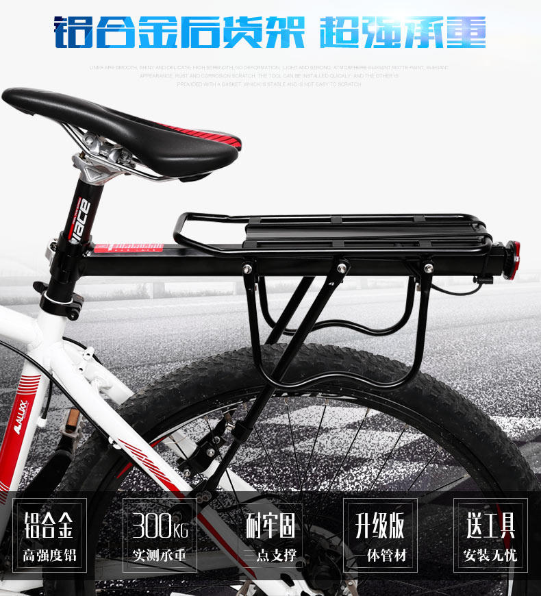 Porte-bagages pour vélo KINGSIR - Ref 2414147 Image 7