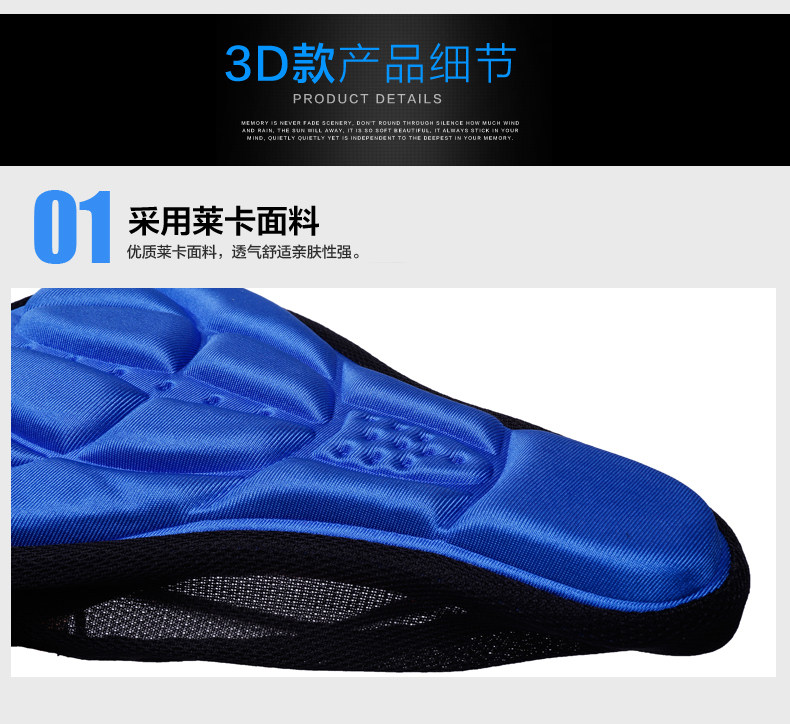 Selle de vélo Mountain Bike KINGSIR - Ref 2348242 Image 31