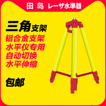 Infrared laser level bracket tripod accessories aluminum alloy wire puncher level tripod tripod