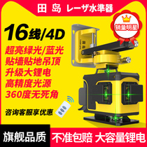 Tajima 16-line green infrared level high-precision strong light thin line 12-line laser wall-blue ground sticking meter