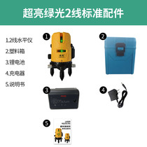 Tajima Green Light 2 lines 3 lines 5 lines laser infrared level high precision strong light line blue light automatic leveling