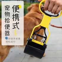 Pooch ten TOILET PET TEDDY PICK UP SHIT CLIP POOP DOGGIE DOG PORTABLE DOG POOP CRACKER SHIT GARBAGE BAG SUPPLIES