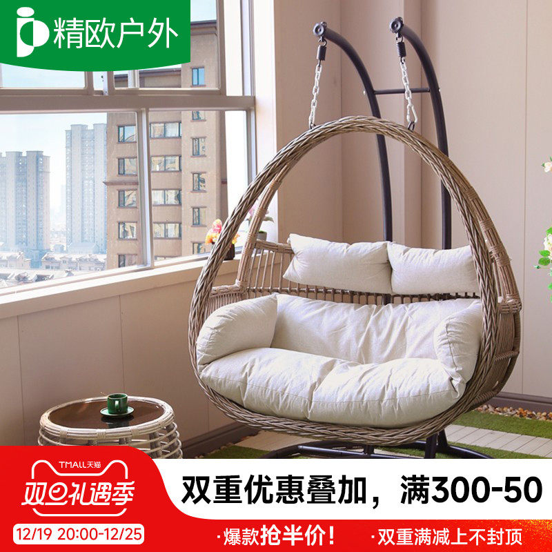 Chair Balcony Home Rocking Chair Hanging Basket Chair Indoor Autumn cradle Leisure double hanging bed rattan chair Basket Chair-Taobao