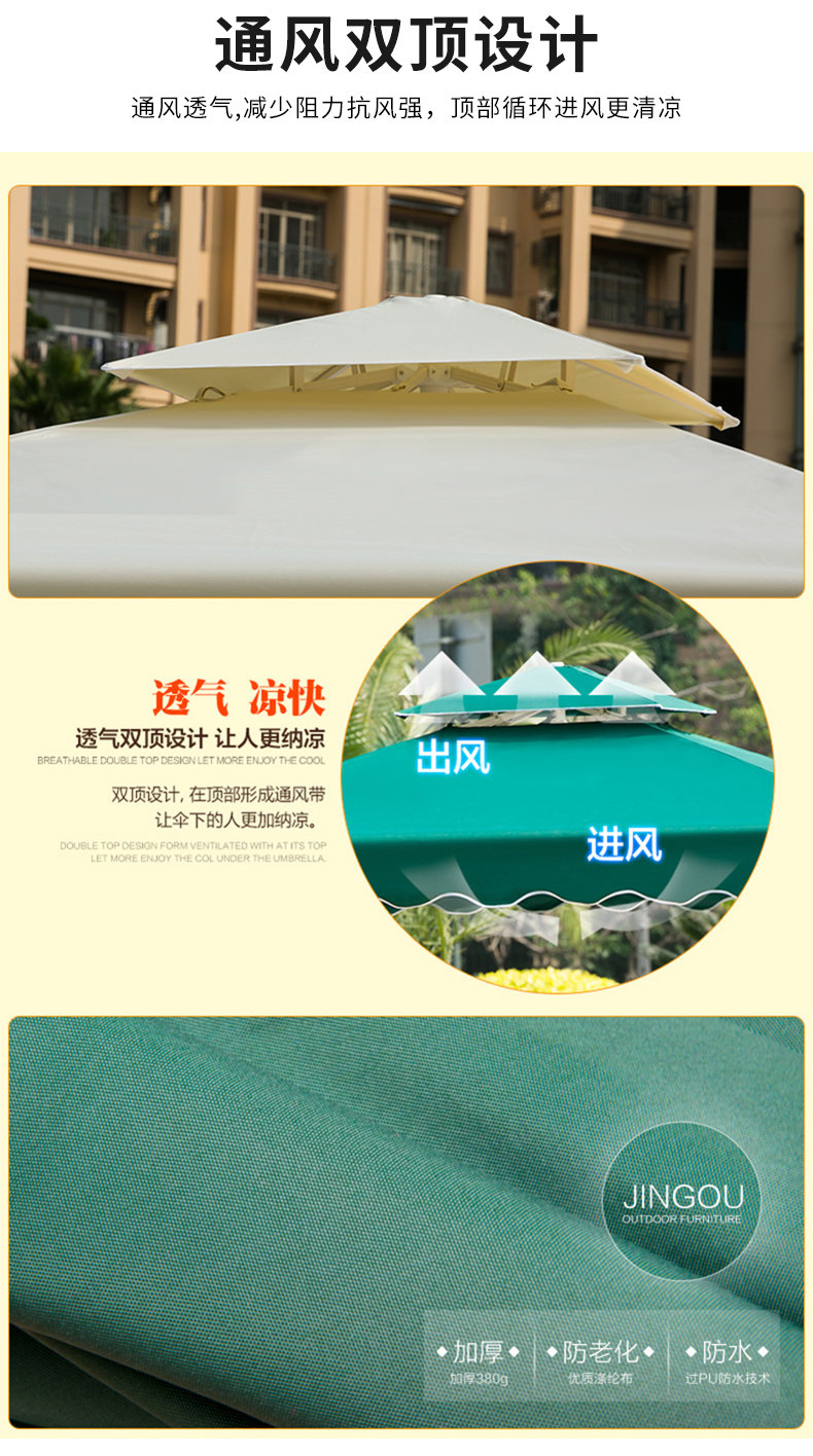 Ганг -балтер зонтик 2_06.jpg