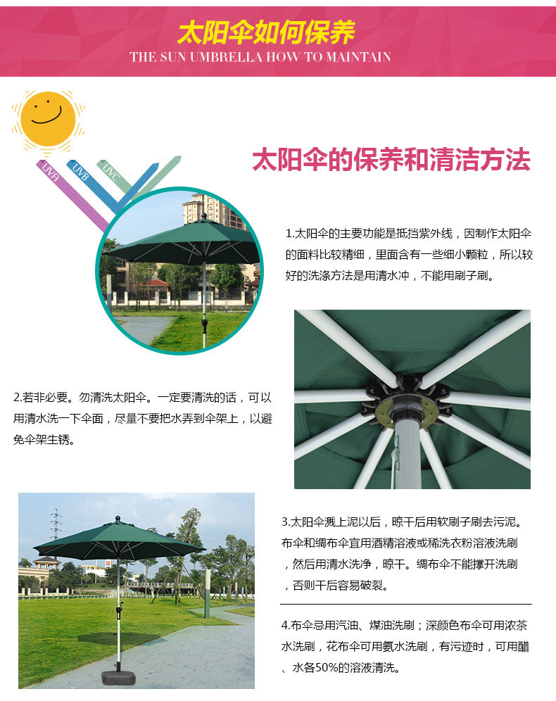 6231 середина -колоновый umbrella_18.jpg