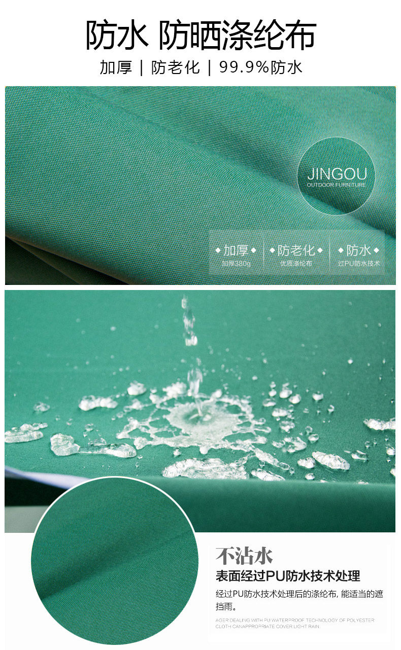 Jingou Outdoor-Garden Garden Plasma Palace-Outdoor Beach Складывание большого фарфорового столба зонтичного стола и стул-tmall_10.jpg