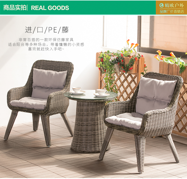 Jingou ngoài trời hiện đại tối giản giải trí sân vườn ban công bàn ghế mây đồ nội thất sân thượng ghế mía ghế ba mảnh - Bàn ghế ngoài trời / sân ghế ban công nhỏ