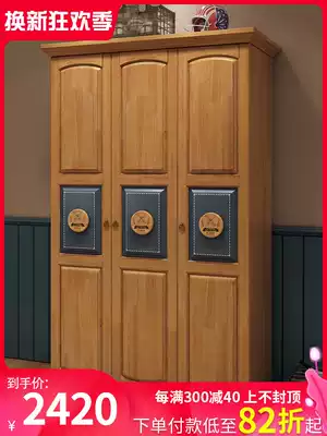 Full solid wood children's wardrobe American Mediterranean teenage boy bedroom Casement double door three door clothes whole cabinet Cabinet