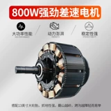 信步 Электромобиль на четырех колесах для пожилых людей, ходунки, велосипед тандем для домашнего использования, мопед для отдыха