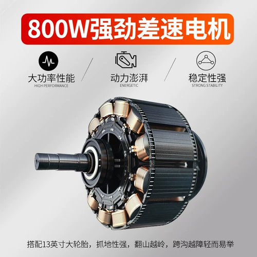 信步 Электромобиль на четырех колесах для пожилых людей, ходунки, велосипед тандем для домашнего использования, мопед для отдыха