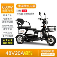 [Модель круглой лампы обновления] 600W+48V20AH свинцовая кислота кислота